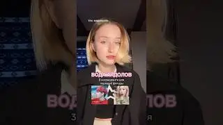 ЭТОТ НАПИТОК АЙДОЛЫ ПЬЮТ КАЖДОЕ УТРО🍵 