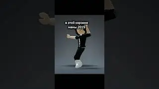 мемы 2019 #roblox #рекомендации #роблокс #мем #тренд