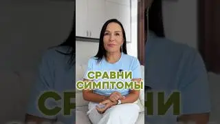 Симптомы плохой работы щитовидной железы 