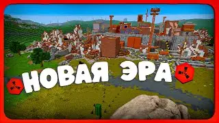 ТЕПЕРЬ ЭТО ЛУЧШИЙ РАСТ В МАЙНКРАФТ RustEx Remake ОБЗОР  ОКТЯБРЬСКОГО ДЕВБЛОГА