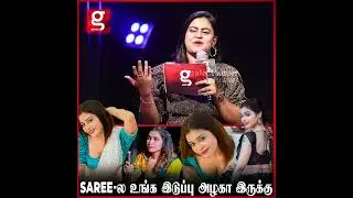 எந்த Angle ல உங்களை பாத்திருக்கான் பாருங்க ....