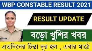 wbp constable result out 2021