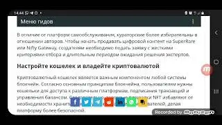 4 часть. Как создать  NFT. Игра в которой можно заработать.
