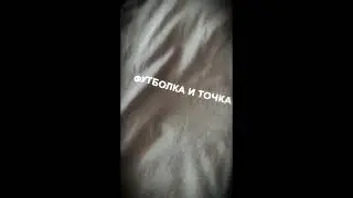Футболка черная оверсайз с надписью Футболка и точка