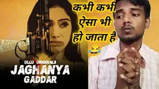 Jaghanya (Gaddar) | Ullu Web Series | Jaghanya Gaddar Web Series Review 😅