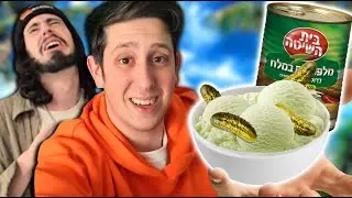 יצרתי גלידה לא חוקית