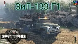 SpinTires. Мод: ЗиЛ-133 Г1. (Ссылка на мод в описании)