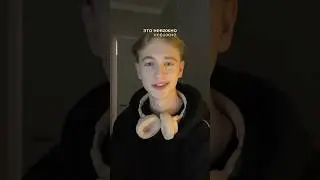уже неважно🫠 || 🎧мой тгк: Даня Ку