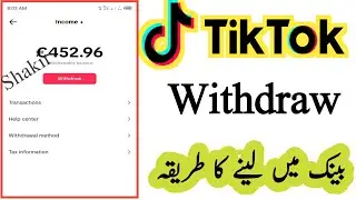 TikTok withdraw in bank account live pro video ✓✓ how to withdraw TikTok beta program balance