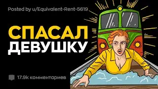 Как Умер Мой Одноклассник