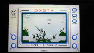 Hunting/Охота