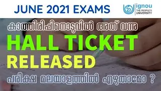 IGNOU June 2021 Hall Ticket Released | Complete Video