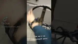 Короче говоря: Я и права