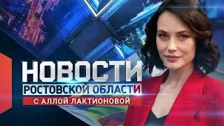 Новости в 18:00 от 04.07.2024