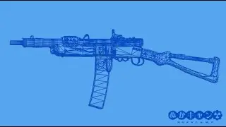 Fallout 76 PTS: Radium rifle