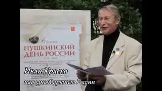 Мой первый друг, мой друг бесценный...