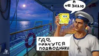 Мир корабликов: Пытаемся доминировать...по плану "А" , а выходит по плану "Х" как всегда!