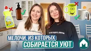 Мелочи для преображения дачи!