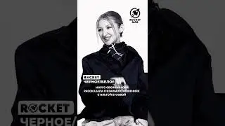 Марго Овсянникова рассказала о взаимоотношениях с Ольгой Бузовой 