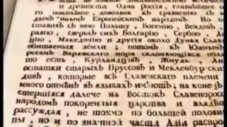 История русского народа Ломоносова написана не Ломоносовым