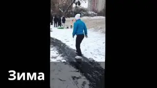 Мое измененное видео