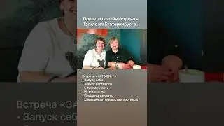 Когда огни зажигаются🔥 #siberianwellness #сибирскоездоровье