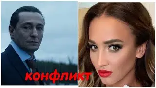 КОНФЛИКТ звезд. Ольга БУЗОВА и Сергей БЕЗРУКОВ