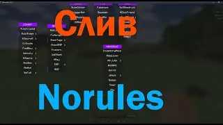 СЛИВ КРЯКА norules / Minecraft