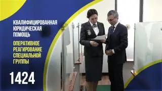 Call Центр рус