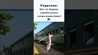 Да он Бизнесмен 💀