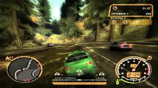 Обзор NFS Most Wanted