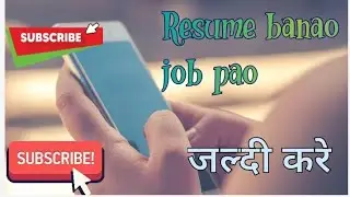 how to create resume||Phones and Computers||#likes  #Expert#Resume#youtube#resume #editing