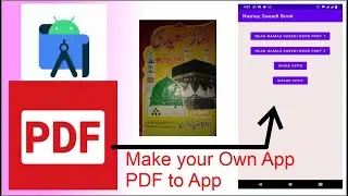 Pdf to Android App | Namaz Saeedi | Android Studio | Pdf file Integration in app complete video