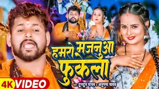 #Video