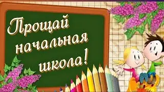 Интервью «У нас выпускной!»🔔🎓🌟