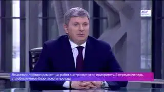 2015.04.16 - Интервью начальника ГУДХ МО К.В. Ляшкевича телеканалу Подмосковье 360.