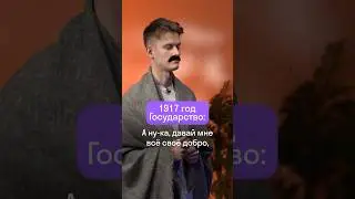 Приватизация и национализация 