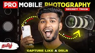 PRO PHOTOGRAPHY TRICKS 🔥 How to capture mobile photos like DSLR தமிழ் 