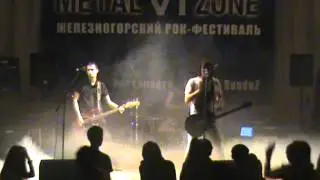 Нормально! - Нет Конца (MZ VI 2012)