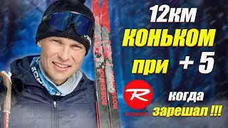 Лыжные гонки, еще бегаем Лыжи