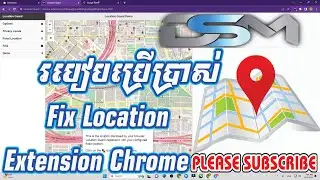 របៀប​ប្រើប្រាស់   Fix Location Extension Chrome / How to use Fix Location Extension Chrome