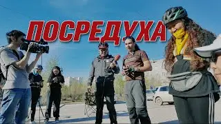 Как работает прямой эфир на телевидении. Выход в 