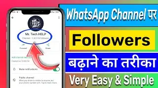whatsapp channel par follower kaise badhaye || how to increase whatsapp channel followers