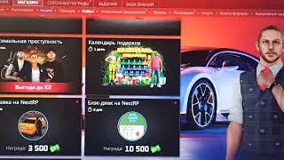 Открыл кейс сотка (фастом) на Некст рп Центральный