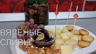Вы не попробуете эту ПОТРЯСАЮЩУЮ закуску нигде! Приготовьте сами!