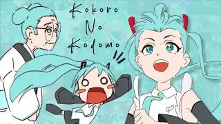 KOKORO NO KODOMO feat. Hatsune Miku | 心の子ども - WUNDER RiKU