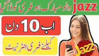 Jazz free internet package| Jazz new free call and internet package |Internet packages|Free package