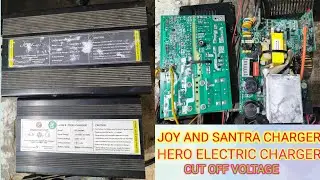 JOY AND SANTALA AND HERO ELECTRIC CHARGER REPAIRING CUT OFF VOLTAGE BADHANE KA TARIKA 84 V & 54 V