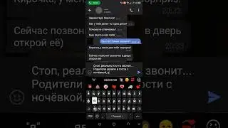 переписка "звоночек в тг"  ИДЕЯ МОЯ!