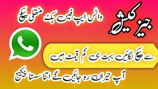 whatsapp monthly facebook monthly internet package Jazz py